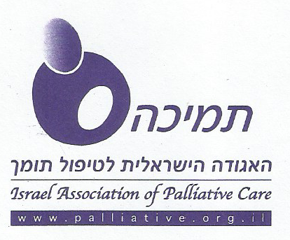 שרה ויינשטיין